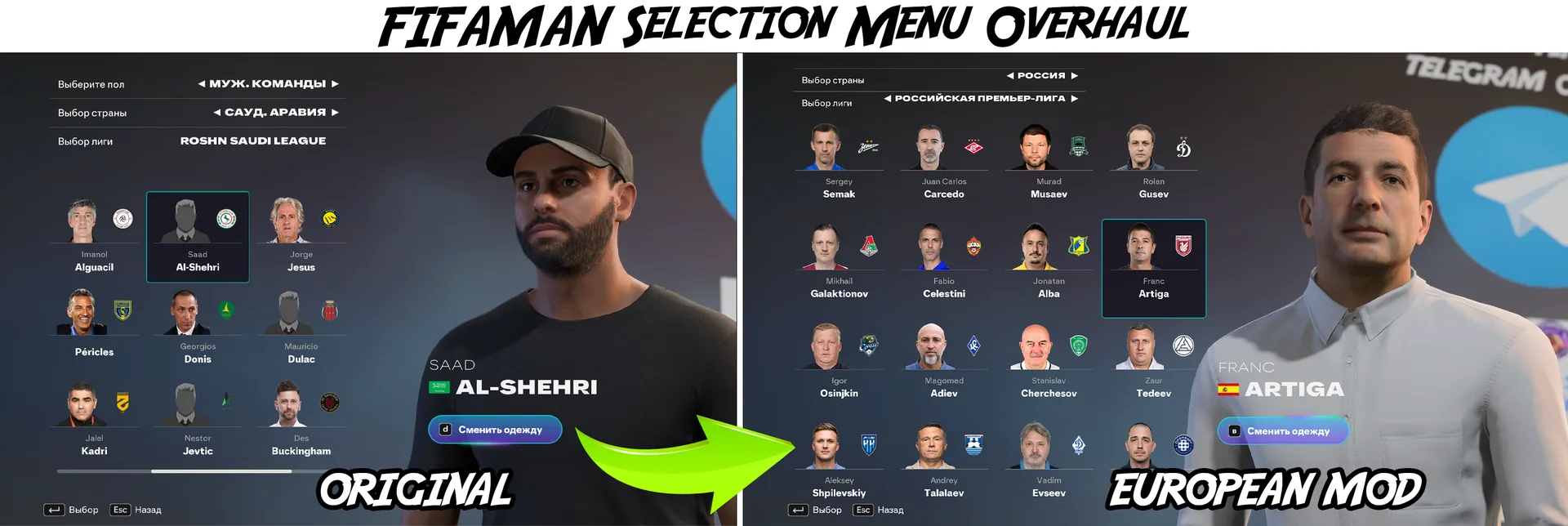 Selection Menu Overhaul