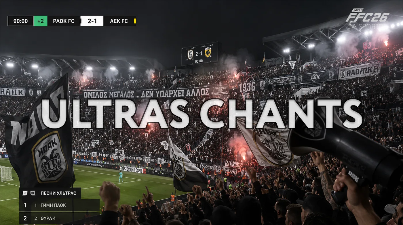 Ultras Chants Addon